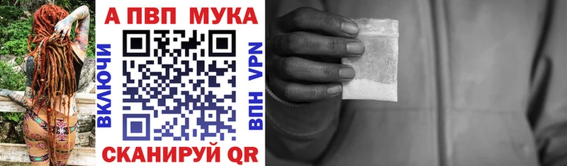 ОМГ ОМГ ссылки  Мурманск  Alpha-PVP Соль 
