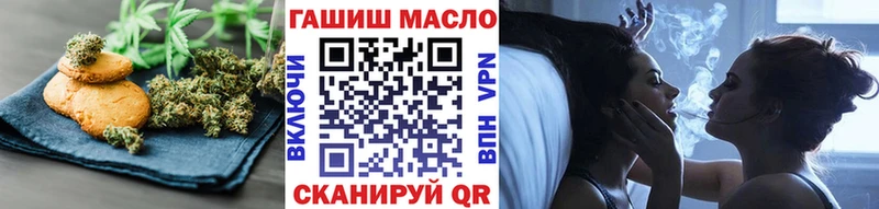 Cannafood конопля  Мурманск 