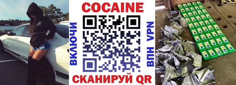 наркошоп  Мурманск  Кокаин Эквадор 