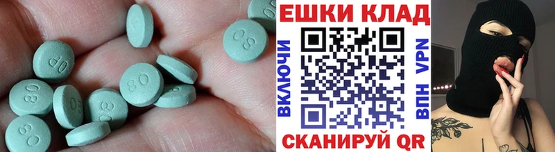 Ecstasy 300 mg  kraken зеркало  Мурманск  купить наркоту 