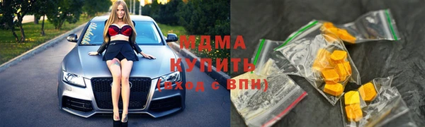 мефедрон Богородицк