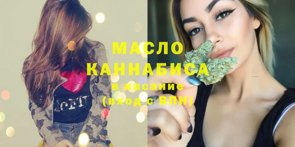 дистиллят марихуана Богданович