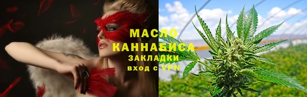 дистиллят марихуана Богданович