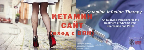 ГАЛЛЮЦИНОГЕННЫЕ ГРИБЫ Бугульма