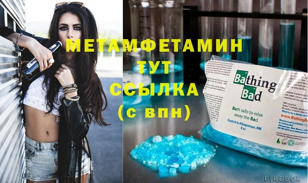 мефедрон Богородицк