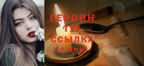 альфа пвп Бронницы