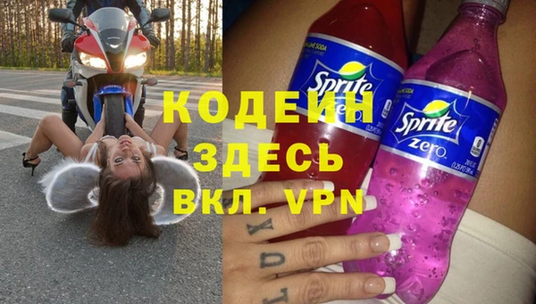 ALPHA PVP Бородино