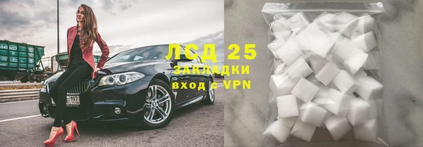 альфа пвп Бронницы