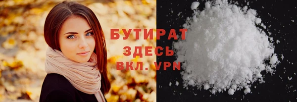 молекула духа Тында