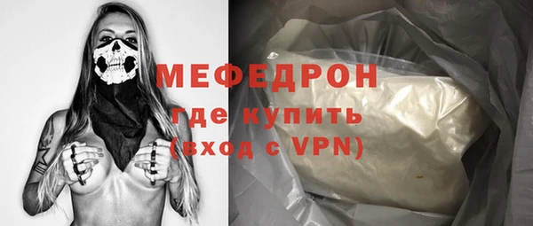 ГАЛЛЮЦИНОГЕННЫЕ ГРИБЫ Бугульма