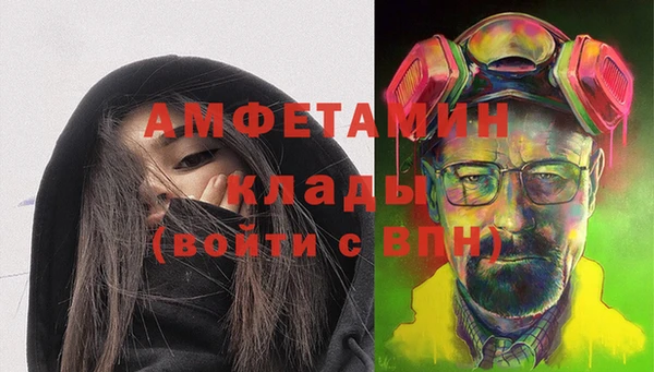 ГАЛЛЮЦИНОГЕННЫЕ ГРИБЫ Бугульма