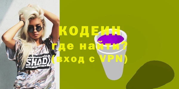 мефедрон Богородицк
