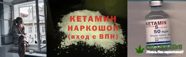 мефедрон Богородицк