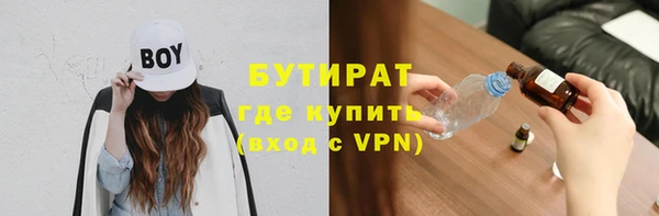 дистиллят марихуана Богданович
