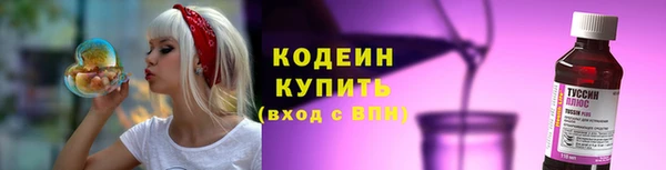 альфа пвп Бронницы