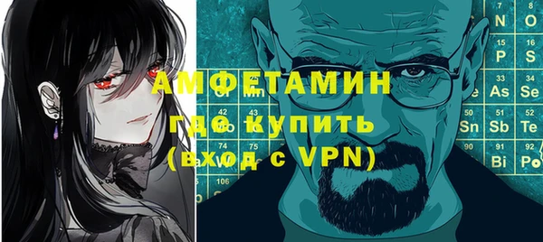 ALPHA PVP Бородино