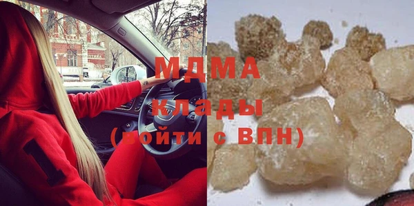 ГАЛЛЮЦИНОГЕННЫЕ ГРИБЫ Бугульма