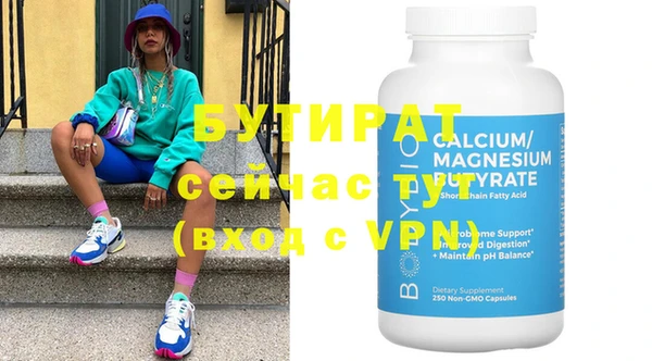 альфа пвп Бронницы