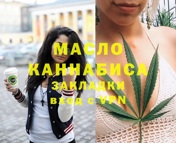 альфа пвп Бронницы