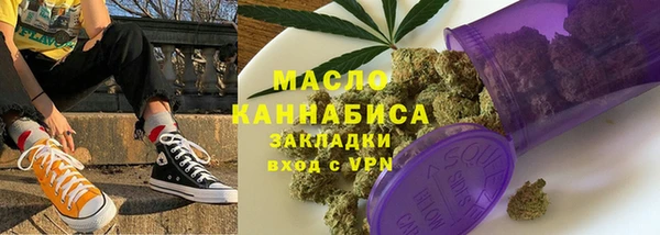 дистиллят марихуана Богданович