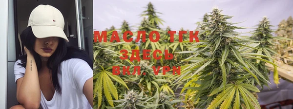 мефедрон Богородицк