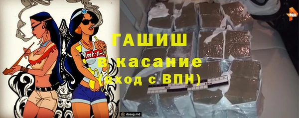 apvp Армянск