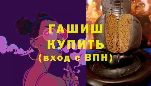 мефедрон Богородицк