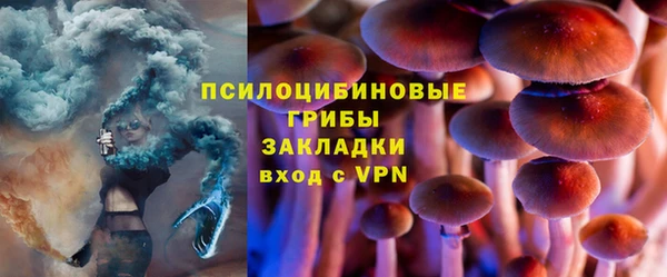 дистиллят марихуана Богданович