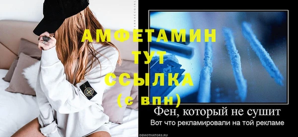 ГАЛЛЮЦИНОГЕННЫЕ ГРИБЫ Бугульма