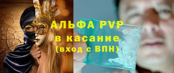 мефедрон Арсеньев
