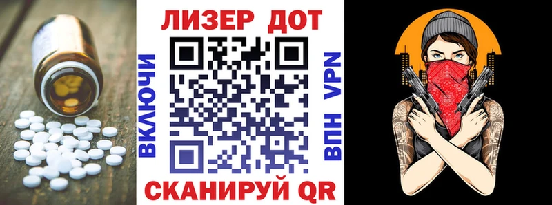 где продают   Мурманск  OMG ссылка  LSD-25 экстази ecstasy 