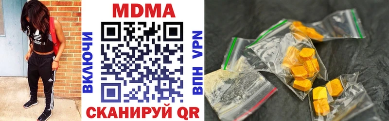 купить наркотик  Мурманск  МДМА VHQ 