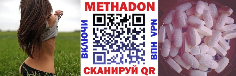 Метадон VHQ  OMG как зайти  Мурманск 
