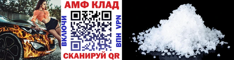мега как войти  Мурманск  Метамфетамин пудра 