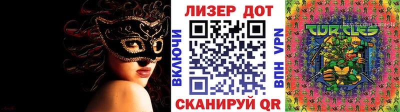 MEGA ONION  купить наркотик  Мурманск  Наркотические марки 1,5мг 