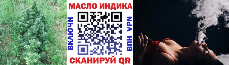 Дистиллят ТГК THC oil Мурманск