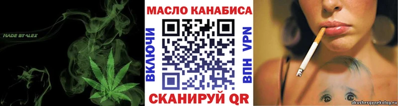 ТГК вейп  Мурманск 