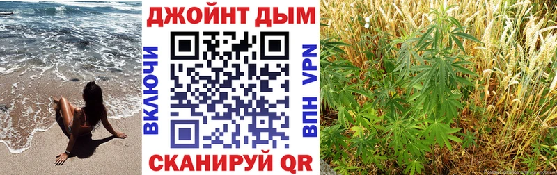 Шишки марихуана White Widow  где продают   Мурманск 